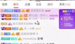 小王爆料尤先生视频,尤先生神秘视频曝光，真相究竟如何？